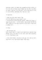 유니클로 vs ZARA 자라 마케팅 비교분석 -유니클로와 ZARA SWOT분석과 마케팅전략 사례연구-7