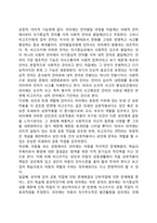 피아제와 비고츠키 이론의 비교(공통점과 차이점)-3