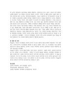 Piaget의 인지발달이론에서 감각운동기, 전조작기, 구체적 조작기, 형식적 조작기의 특징에 대해 서술하고 인지발달의 중요성에 대해 논하시오-3