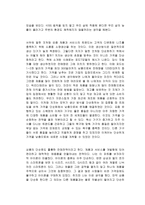 무조건 심플 독후감-2