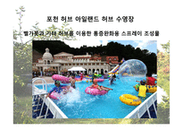 [원예학, 허브학]베르가못(벨가못)-16