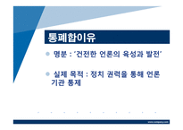 텔레비전의역사-10