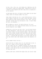 생각 단상 잡생각 이러저런 생각 평소 생각 떠오른 생각 공상-3