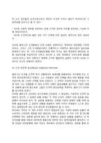 콜버그의 도덕성 발달이론-6