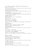 여선외사1회 2회-15