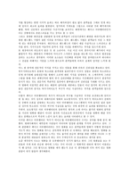 [다큐멘터리] 목두기비디오-2