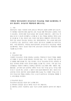 가족중심 영유아교육에서 유아교사로서 부모교육을 어떻게 접근해야하는 부분이 중요하다. 유아교사의 역할부분에 대해 쓰시오-2
