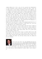 [영화비평] 시카고(Chicago)-2