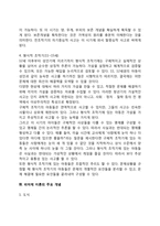 피아제의 인지발달이론의 주요개념과 특징, 인지발달단계, 피아제 이론의 평가-4