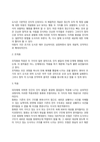 피아제의 인지발달이론의 주요개념과 특징, 인지발달단계, 피아제 이론의 평가-5