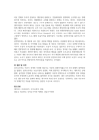 신자유주의 사회사상의 특징과 신자유주의가 적용된 나라와 구체적 사례를 제시하시오-3