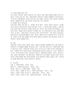 사회복지학을 공부하는 개인의 목표와 비전을 제시하고 본인이 가지는 예비사회복지사로서의 강점과 약점을 기술하시오-4