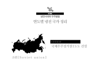 우주공학과 우주강국을 향하여-13