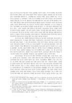 [기독교아시아사 연구] 구 실크로드, 중앙아시아-3