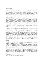 [아시아 기독교사 연구] 중국 경교의 유입과 성쇠-5