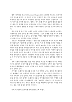 [[보헤미안 랩소디 영화 감상문]]보헤미안 랩소디를 보고,영화감상문,줄거리,독후감,해석-2
