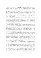 [[보헤미안 랩소디 영화 감상문]]보헤미안 랩소디를 보고,영화감상문,줄거리,독후감,해석-3