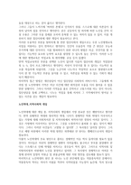 관심을 가지고 있는 사회문제 한 가지를 선정하여 개별, 집단, 지역사회차원에서 접근방법을 각각 3가지 이상 제시하시오-2