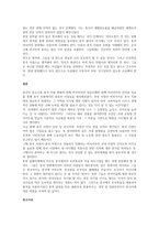 국내기업들의 해외진출 전략 사례를 들고, 성공과 실패 요인을 설명하시오-6