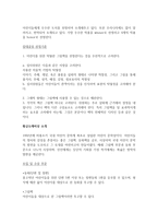 그림책에 수상하는 대표적인 아동문학상은 칼데콧상으로, 1938년에 시작되었습니다 한국의 아동문학상의 대표인 황금도깨비상은 1992년에 시작되었습니다-2