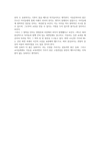 그림책에 수상하는 대표적인 아동문학상은 칼데콧상으로, 1938년에 시작되었습니다 한국의 아동문학상의 대표인 황금도깨비상은 1992년에 시작되었습니다-4