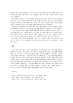 노인의 자살에 대한 문제점과 대안에 대하여 구체적으로 기술하시오-3