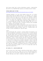 다른정책과 구별되는 사회복지정책의 기준에 대해 기술하시오-2