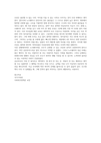 다른정책과 구별되는 사회복지정책의 기준에 대해 기술하시오-3