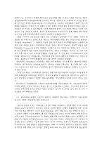 마르크스가 설명하는 교육이란 개념을 토대로 본인이 인식하고 있는 교육이란 무엇이며, 교육의 역할은 무엇이라고 보는가 구체적으로 설명하시오-3