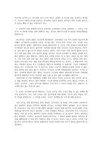 마르크스가 설명하는 교육이란 개념을 토대로 본인이 인식하고 있는 교육이란 무엇이며, 교육의 역할은 무엇이라고 보는가 구체적으로 설명하시오-6