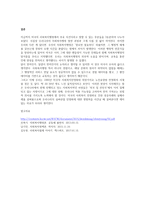 미국 사회복지행정의 역사는 일반적으로 3개의 시대로 구분하여 설명하게 되는데, 형성기-발전기-확립기에 있었던 주요한 내용을 설명하시오-3