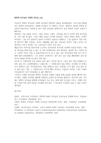 변혁적 리더십과 거래적 리더십-5