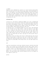 복지4분법에 대해 제시하고 이와 관련하여 우리나라의 복지 발전단계를 적용 설명해보시오-3