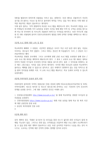 본인이 살고 있는 지역사회 혹은 개입하고 싶은 지역이 있을 경우 그 지역사회에서 문제를 나열한 후 필요한 욕구를 사정하여 지역사회복지계획실천 과정에 따라 수립하고, 프로그램 평가 계획을 작성하시오-2