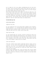본인이 살고 있는 지역사회 혹은 개입하고 싶은 지역이 있을 경우 그 지역사회에서 문제를 나열한 후 필요한 욕구를 사정하여 지역사회복지계획을 실천과정에 따라 수립하고 그에 따른 프로그램의 평가계획을 작성하시오-2