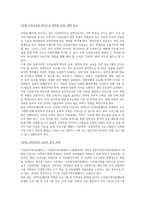 본인이 살고 있는 지역사회 혹은 개입하고 싶은 지역이 있을 경우 그 지역사회에서 문제를 나열한 후 필요한 욕구를 사정하여 지역사회복지계획을 실천과정에 따라 수립하고 그에 따른 프로그램의 평가계획을 작성하시오-3