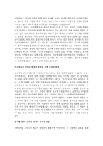 부모교육이론 중 한 가지를 선택하여 자녀와의 좋은 관계를 유지 혹은 극복하기 위한 방안에 대해 논의해보십시오-2