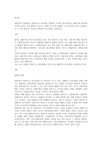 불황기에 기업에서는 일반적으로 광고비를 삭감한다 하지만 광고학자들은 불황기에 광고비를 오히려 늘리는 것이 불황기가 끝나고 호황기가 올 때, 매출이 더 증가하게 된다고 주장한다 이 두 가지 측면 중, 하나를 선택하여 자기주장을 서술하시오-1