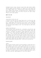 불황기에 기업에서는 일반적으로 광고비를 삭감한다 하지만 광고학자들은 불황기에 광고비를 오히려 늘리는 것이 불황기가 끝나고 호황기가 올 때, 매출이 더 증가하게 된다고 주장한다 이 두 가지 측면 중, 하나를 선택하여 자기주장을 서술하시오-3