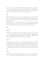 사람의 욕구가 점차 다양해지고 광범위한 분야로 확산되면서 사회복지분야도 넓은 의미의 사회복지로 확대되어 가는데, 사회복지법을 잘 이해하고 분석하기 위해서는 먼저 사회복지법의 법원에 대한 이해와 체계에 대하여 분류가 필요하다 따라서 사회복지법의 법원에 대해 조사하여 보고서를 작성하시오-2