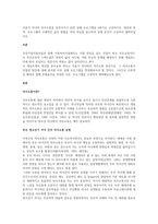 사춘기 자녀와 의사소통을 증진시키기 위한 실제 프로그램을 4회기로 구성하시오 대상과 목적, 프로그램의 구체적인 실시 방법을 여러 자료를 참고하여 실제 본인이 구성하여 제작하십시오-1