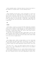 사회복지 실천현장에서 활용되는 사회복지실천 모델(12주차~14주차)중 하나를 선정하여 모델의 등장배경과 특성, 개입과정을 설명하고, 모델 적용 실제사례를 작성하시오-1