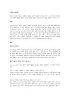 사회복지실천 현장이나 주변에서 발생한 윤리적 딜레마의 사례를 적어보고 본인이 사회복지사라면 어떻게 해결할 것인지 윤리적 딜레마 우선순위 결정의 준거 틀을 적용하여 적어보시오-1