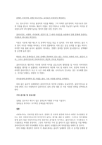 사회복지실천에서의 윤리적 의사결정의 원칙이 무엇인지 설명하고 사회복지사가 겪게 될 수 있는 윤리적 딜레마 예시와 예시의 사례를 어떻게 해결할지 학습자의 생각을 논리적으로 서술하시오-3