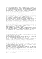 사회복지와 우리사회의 사회문제중 하나를 선정하고, 이를 해결하기 위한 방안을 학습자의 관점에서 서술하시오-2