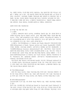 선별적 복지 또는 보편적 복지에 대한 국내외의 구체적인 사회복지 정책, 제도를 예를 들어 서술하시오-2