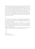 선별적 복지 또는 보편적 복지에 대한 국내외의 구체적인 사회복지 정책, 제도를 예를 들어 서술하시오-3