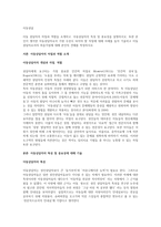 아동 상담자의 자질과 역할을 소개하고, 아동상담자의 특성 및 중요성을 설명하시오 또한 본인이 생각한 아동상담자로서 가장 우선시 되어야 할 자질에 대해 사례를 들어 기술하고 아동상담자로서의 마음가짐에 대해 본인의 견해를 작성하시오-1