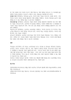 영아기, 유아기, 아동기, 청소년기 중 한 단계를 선택해서 부모교육 프로그램을 작성해보세요-3