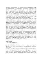 우리나라 사회복지정책 중 민영화 전략으로 논의되고 있는 정책․제도의 예(예 의료보험 민영화 등)를 찾아 찬성과 반대의 입장을 비교하여 설명하고 자신의 견해를 피력하시오-2